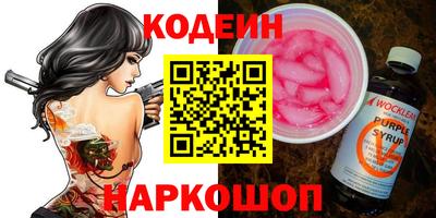 ешки Краснодар