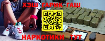 героин Краснознаменск