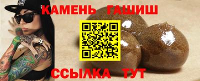 наркотики Краснокаменск