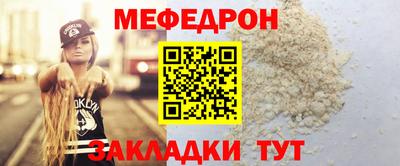 бутират Гулькевичи