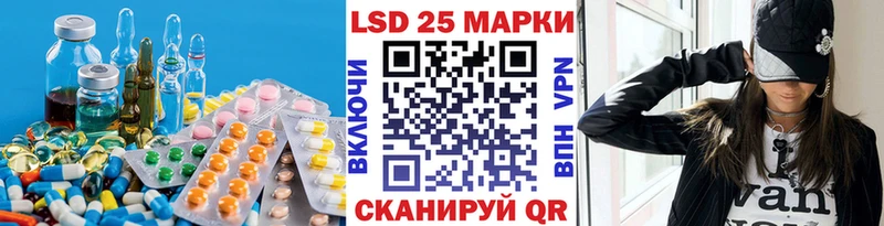 ЛСД экстази кислота  Чапаевск 