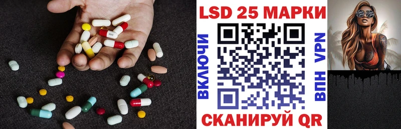LSD-25 экстази кислота Чапаевск