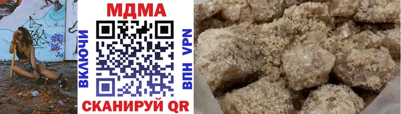 MDMA VHQ  Чапаевск 