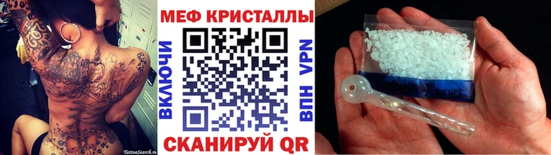 Мефедрон мука  Чапаевск 