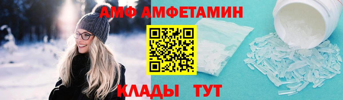 Первитин винт Чапаевск