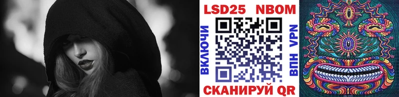 MEGA ссылки  наркотики  Чапаевск  Марки NBOMe 1,8мг 