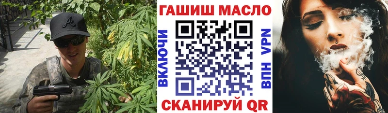 наркошоп Чапаевск даркнет формула Дистиллят ТГК вейп
