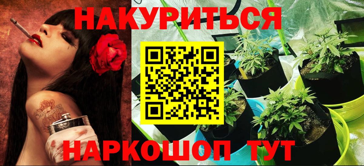 Бошки Шишки White Widow  Шишки марихуана конопля  Каннабис AK-47  Вход с VPN  Чапаевск  Шишки марихуана Amnesia 