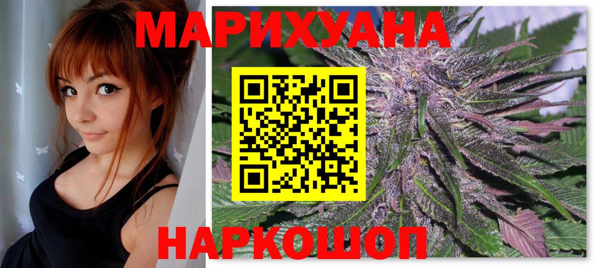 Каннабис индика Чапаевск